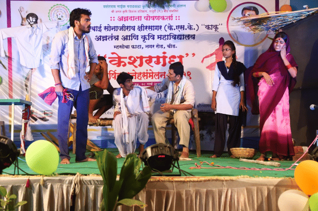 Sau. K.S.K. (Kaku) College of Food Technology Beed Events photo 11